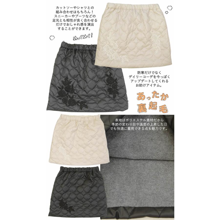 ベルパーチ Belpaci バラレース撥水キルティグオーバースカート 日本製