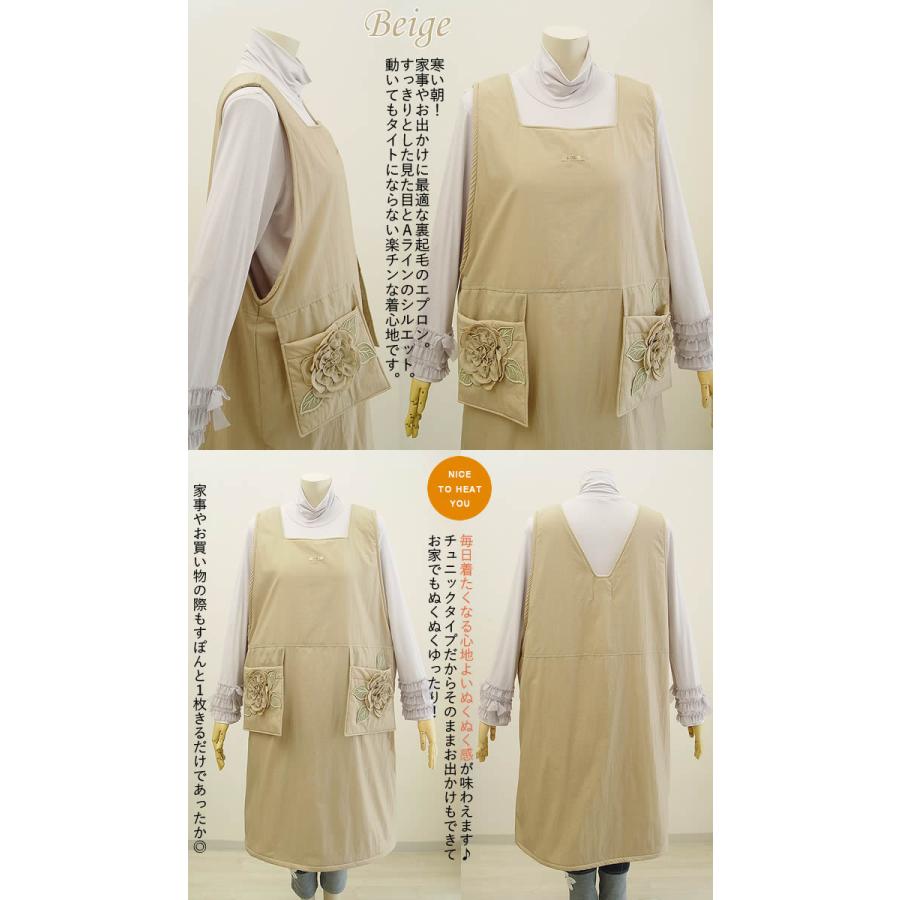 ベルパーチ Belpaciお花裏フリースナイロンチュニックエプロン 日本製