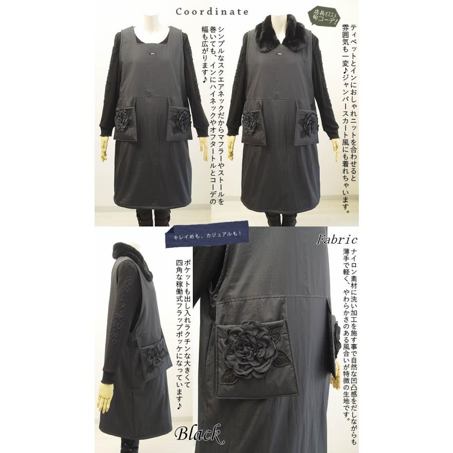 ベルパーチ Belpaciお花裏フリースナイロンチュニックエプロン 日本製