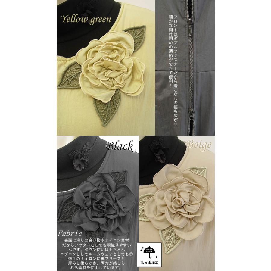 ベルパーチ Belpaci お花裏フリース袖付きナイロンカッポー 日本製