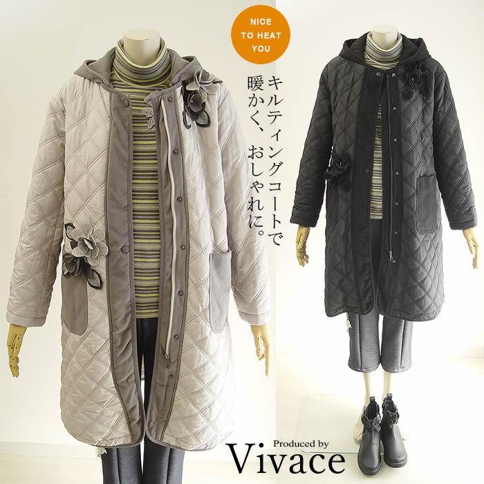 Buonjiorno Principessa ビバーチェ Vivace ビーズ花キルティング 