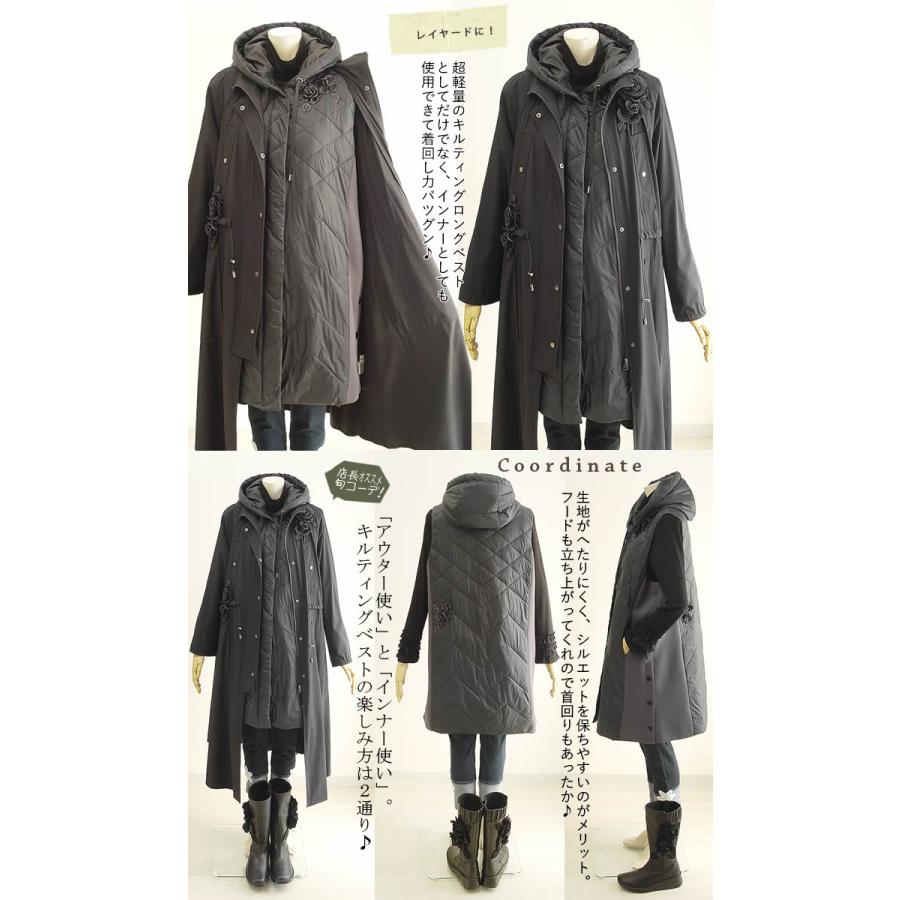 ビバーチェ Vivace ステッチ花キルティングロングベスト 日本製