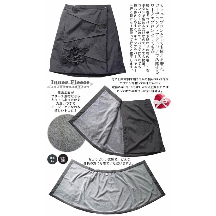 ベルパーチ Belpaci お花裏フリースナイロンオーバースカート 日本製