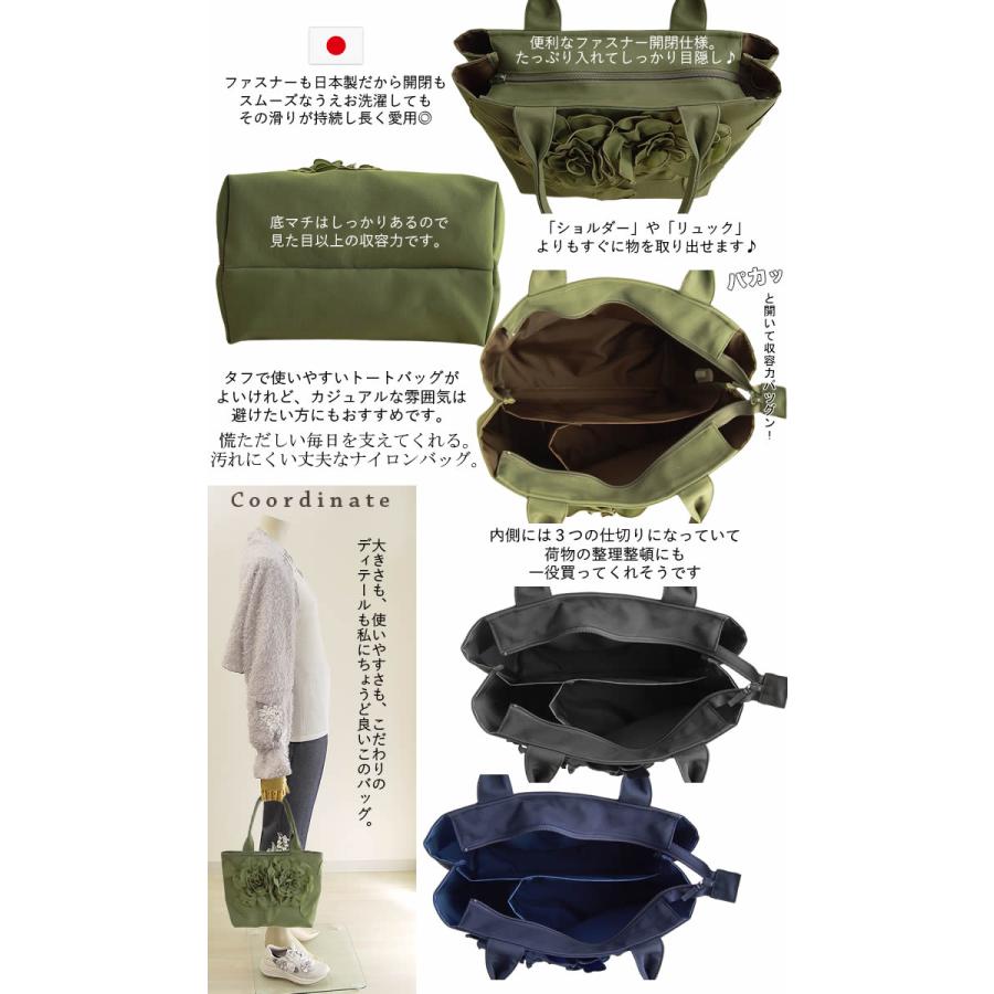 ベルパーチ belpaci お花ナイロントートバッグ 日本製 洗える 軽量 春 