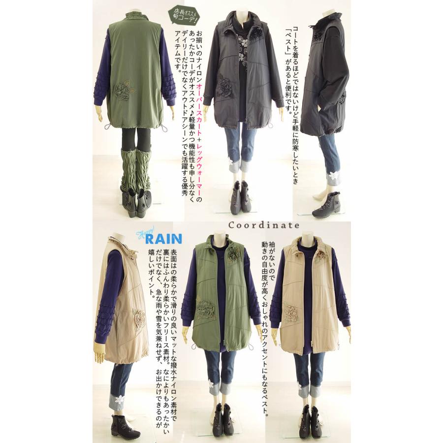 ベルパーチ Belpaci お花ナイロンロングベスト 日本製 洗えるベ スト