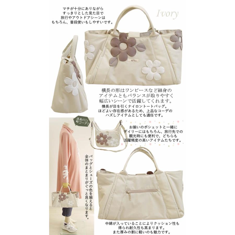 ベルパーチ belpaci お花ナイロントートバッグ 日本製 洗える 撥水