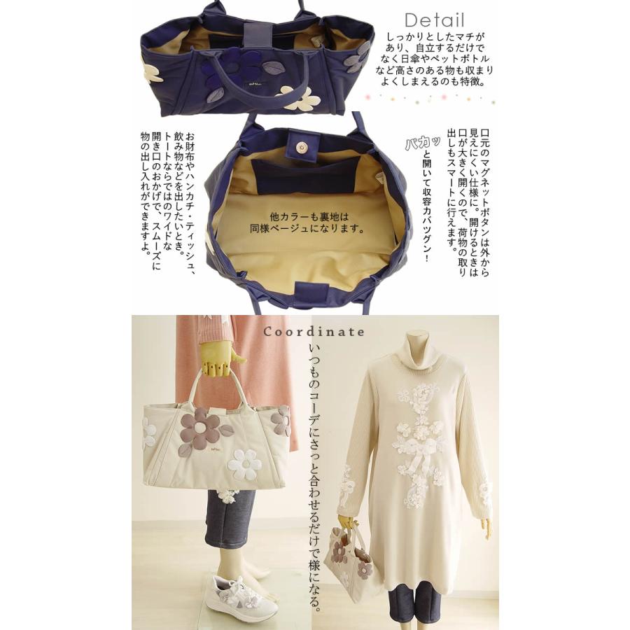 izumi　ベルパーチ belpaci お花ブーケナイロンヒップバッグ ベルパーチ belpaci お花ナイロントートバッグ 日本製 洗える 撥水