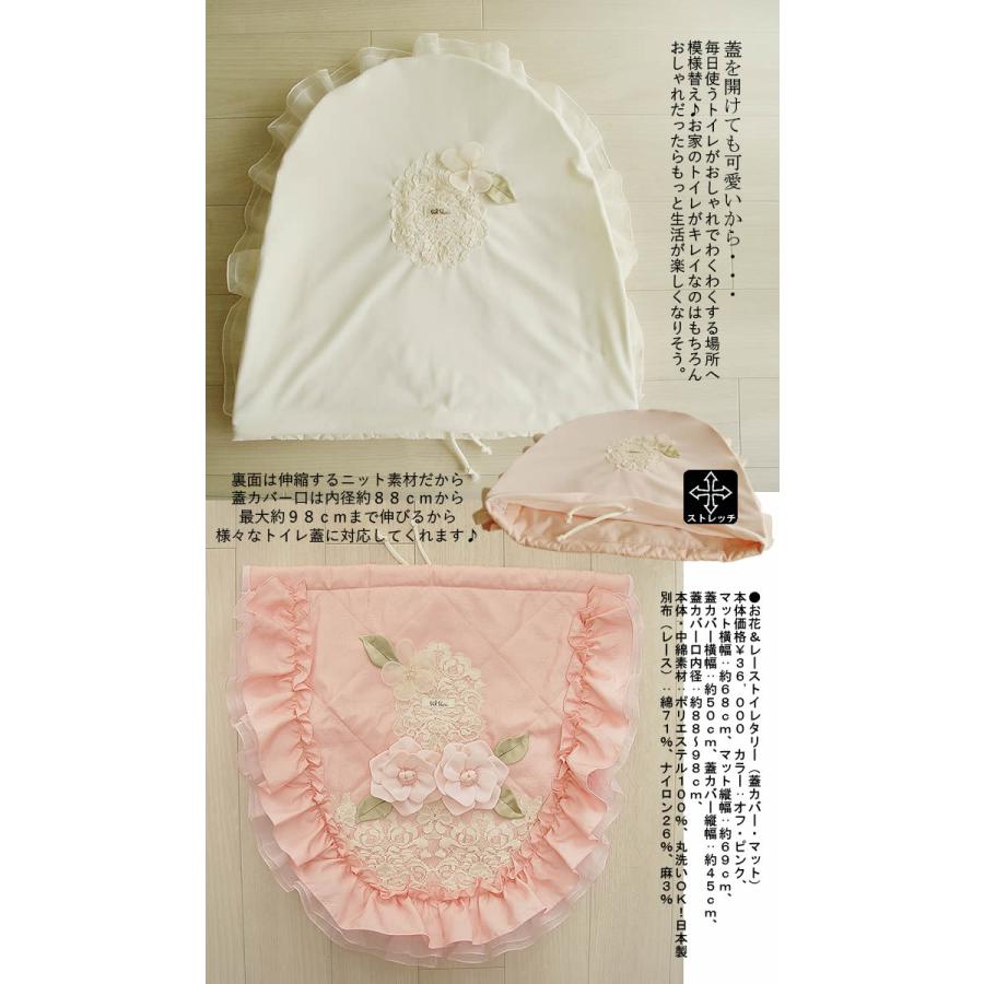 Bel Paci トイレマット&カバーセット 楽天市場】トイレマット セット おしゃれ 2点 フタカバー 60cm 56cm