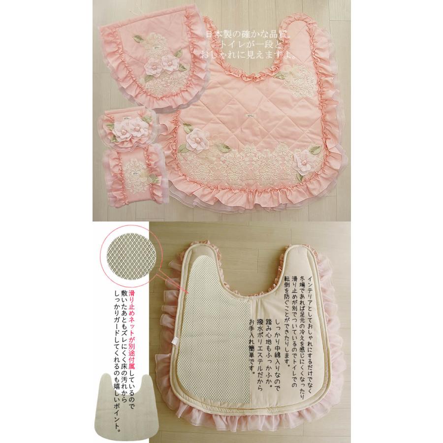 Bel Paci トイレマット&カバーセット ベルパーチ Belpaci お花トイレタリーセット（フタカバー・マット2点