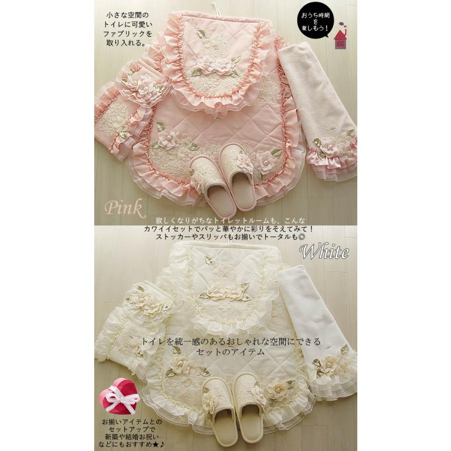 Bel Paci トイレマット&カバーセット ベルパーチ Belpaci お花トイレタリーセット（フタカバー・マット2点
