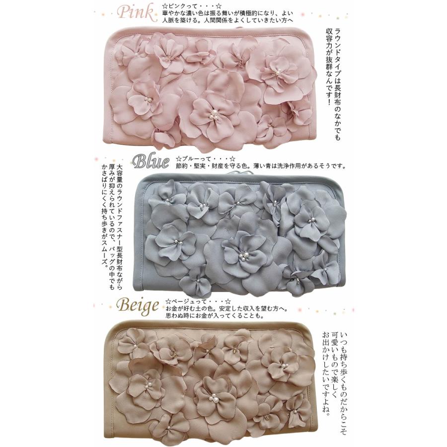 アミティエ amitie カメリア長財布 日本製 長財布 レディース お花
