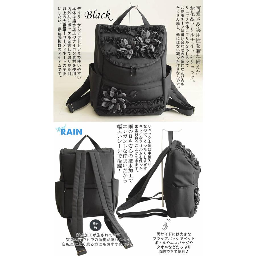 ★未使用★Bel Paci★ベルパーチ★リュック★メッシュ★ブラック★ 日本製 洗える ベルパーチ belpaci お花＆フリルナイロンリュック