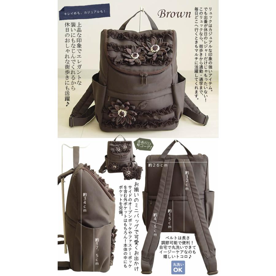 日本製 洗える ベルパーチ belpaci お花＆フリルナイロンリュック