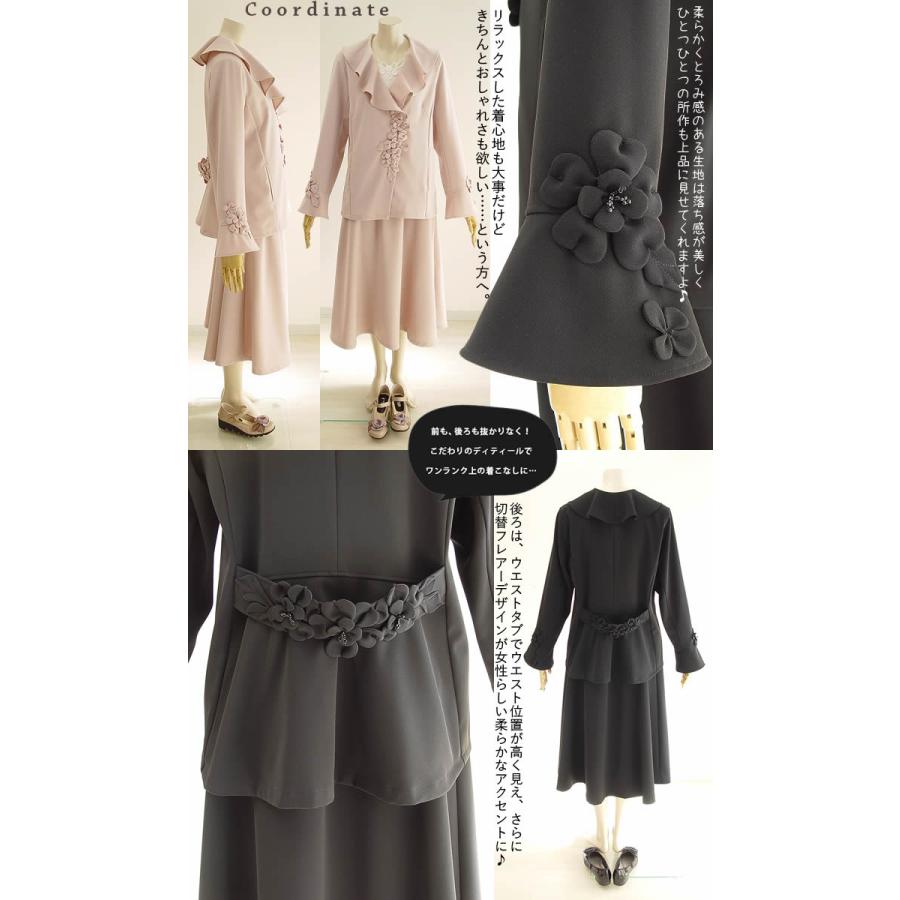 USED古着(ユーズドフルギ) no dress レースキャミ セットアップ  