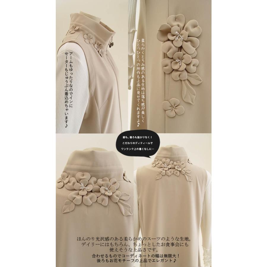 ベルパーチ Belpaci お花ステファニーストレッチ前開きジャンパー  