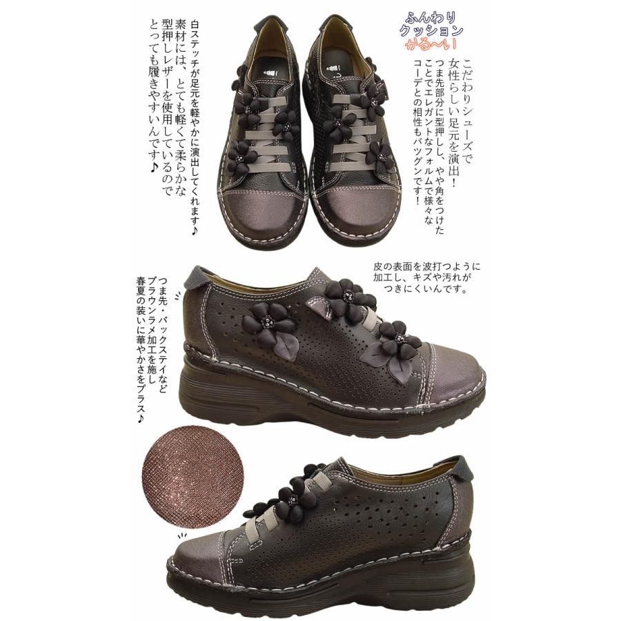 ベルパーチ Belpaci ビーズ花4Eパンチングレザーシューズ レディース