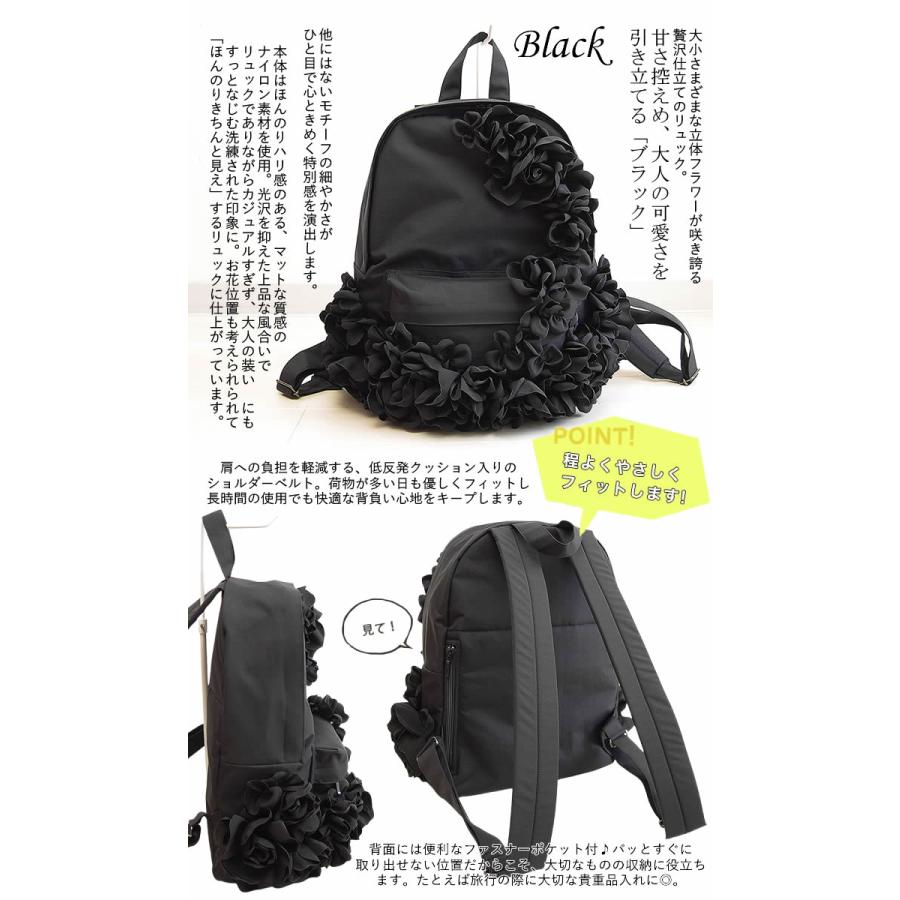 日本製 洗える ベルパーチ belpaci ラフィネローズナイロンリュック