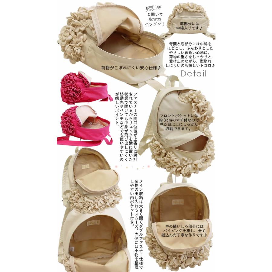 日本製 洗える ベルパーチ belpaci ラフィネローズナイロンリュック