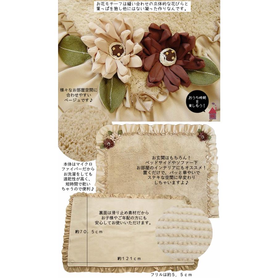 ベルパーチ Belpaci お花マルチマット（大） 日本製 洗える 丸洗い お風呂 マット 吸水 速乾 滑り止め 安全 おしゃれ かわいい 室内 トイレ 浴室 インテリア 茶_2