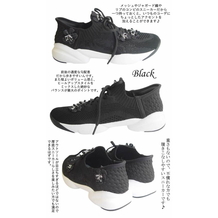 ビバーチェ Vivace ビーズ花メッシュスニーカー 400g 3E 厚底