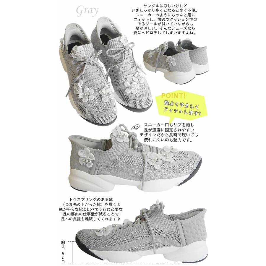 ビモロ　メッシュ スニーカー BeMoLo Shop