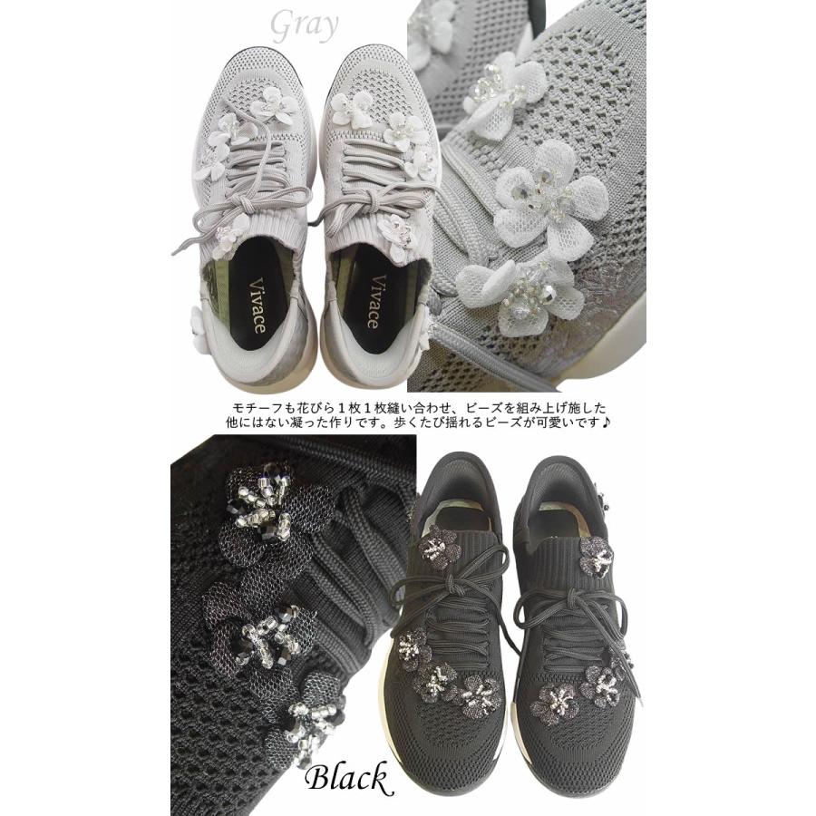 ビバーチェ Vivace ビーズ花メッシュスニーカー 400g 3E 厚底