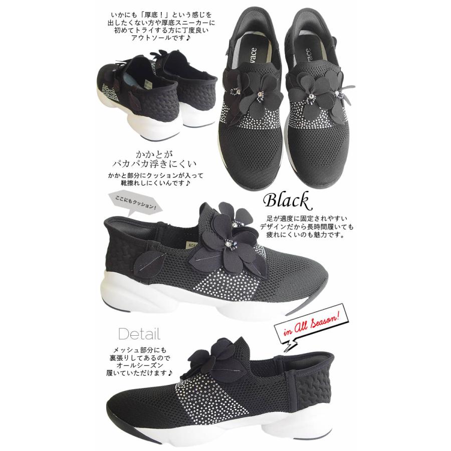 美品✨ビバイア メッシュスニーカー シューズ 黒 24.5 ビバーチェ Vivace ビーズ花メッシュスニーカー 3E 厚底 エレガント