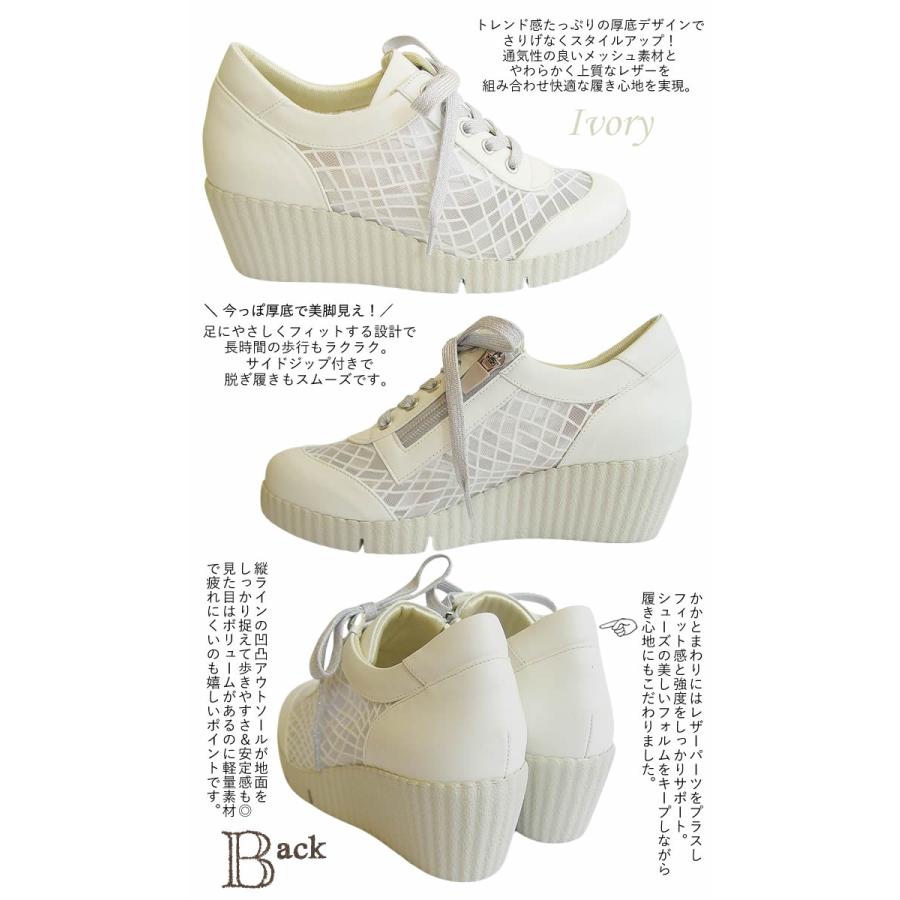 日本製 3E【店長の工房】メッシュ＆レザーウォークシューズ シューズ