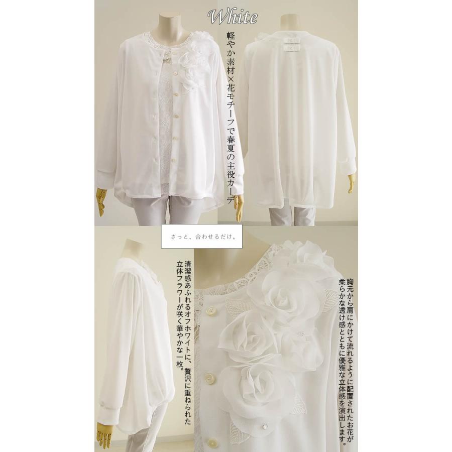 ベルパーチ Belpaci お花シアークリンプニットカーディガン 日本