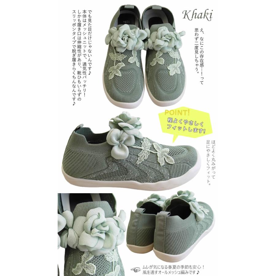 ☆セール☆ 靴 スリッポン Bel paci ベルパーチ 23.5 滑り止め 靴