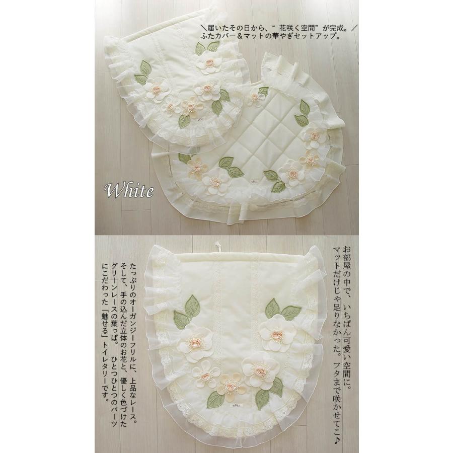 Bel Paci トイレマット&カバーセット Bel Paci トイレマット&カバー