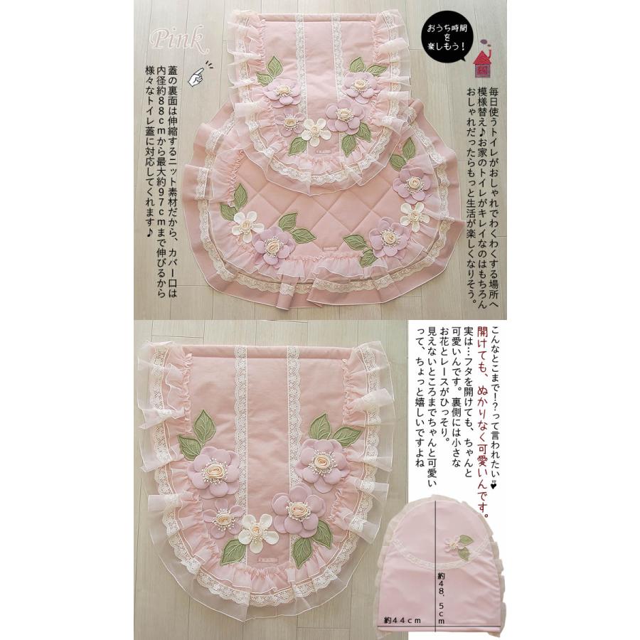 Bel Paci トイレマット&カバーセット Bel Paci トイレマット&カバー