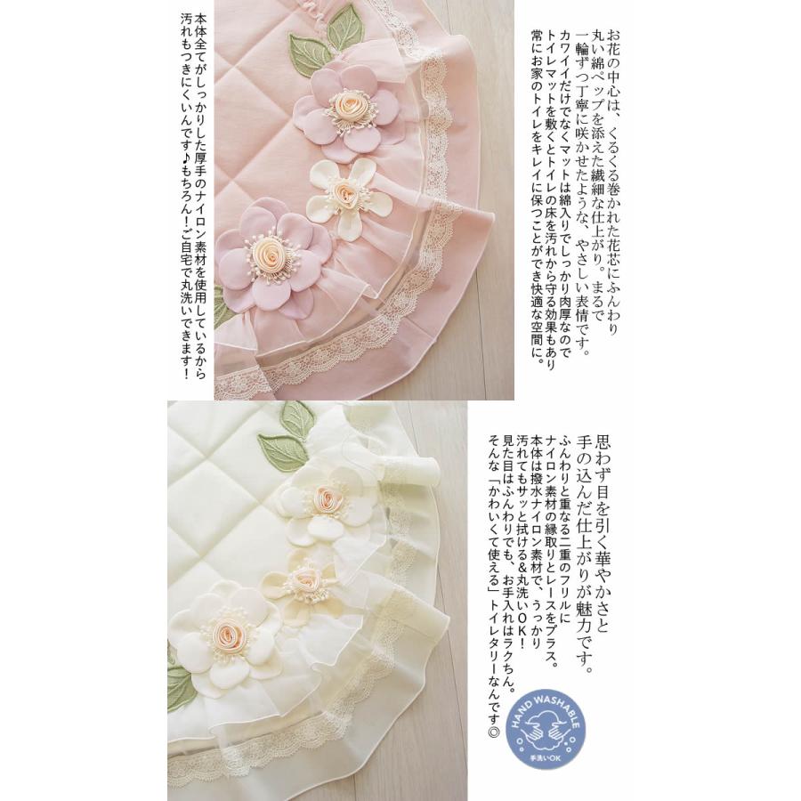 ベルパーチ Belpaci お花＆フリルナイロントイレタリーセット 日本製 