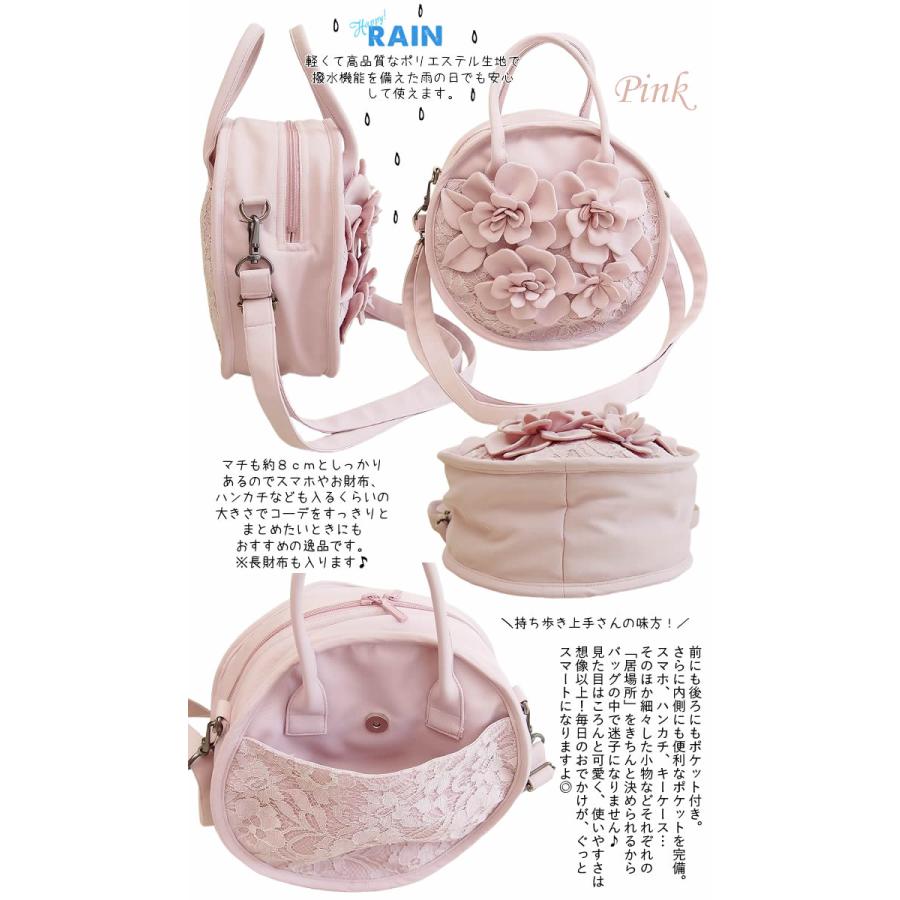 ピパチャラ　フラワーショルダーバッグ　新品未使用品 ベルパーチ belpaci 洗える 日本製 お花撥水2WAYサークル