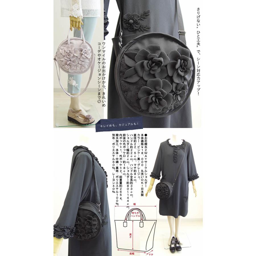 【BELLMER】ベルメール　刺繍バケットバッグ　美品　日本製 楽天市場】BELLMERベルメールの通販