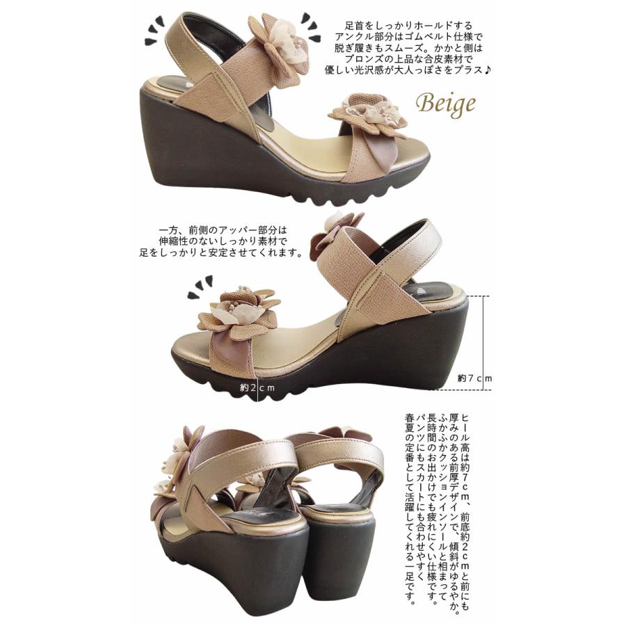 ベルパーチ Belpaci 日本製 メッシュ花ベルトサンダル レディース 7cm