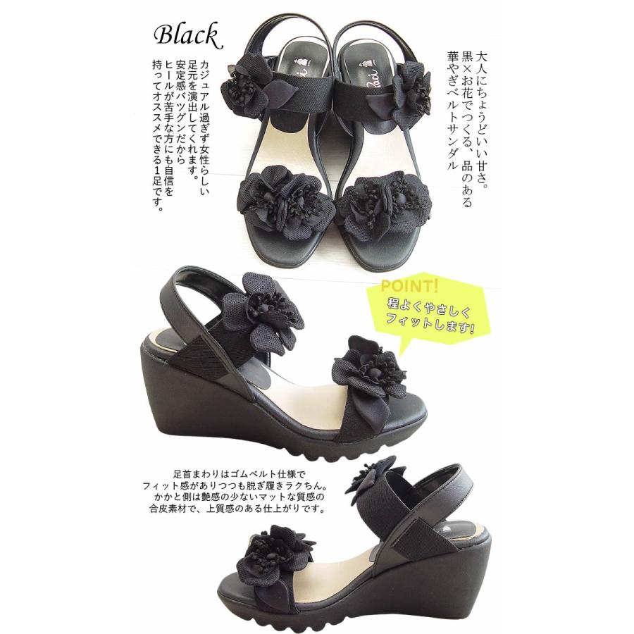 ベルパーチ Belpaci 日本製 メッシュ花ベルトサンダル レディース 7cm