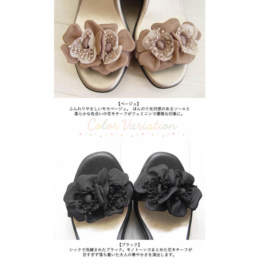 ベルパーチ Belpaci 日本製 メッシュ花ベルトサンダル レディース 7cm