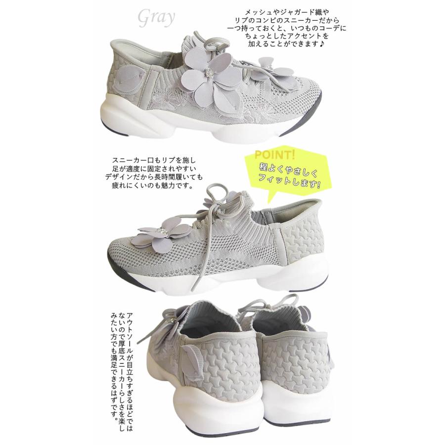 ビバーチェ Vivace ビーズ花メッシュスニーカー 425g 3E 厚底