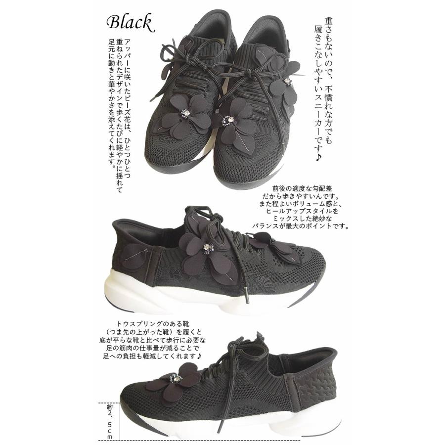 ビバーチェ Vivace ビーズ花メッシュスニーカー 425g 3E 厚底