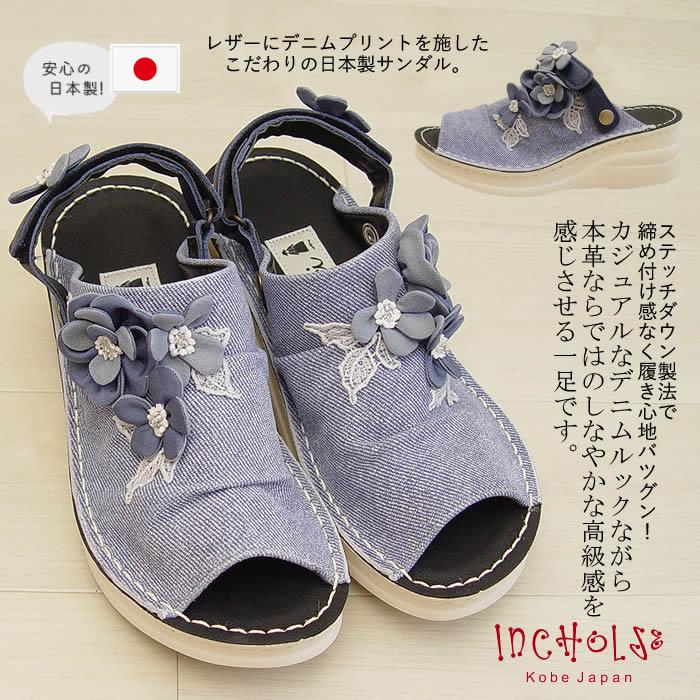 ベルパーチ　サンダル ベルパーチ Belpaci インコルジェ 日本製 3E お花ベルト2WAY