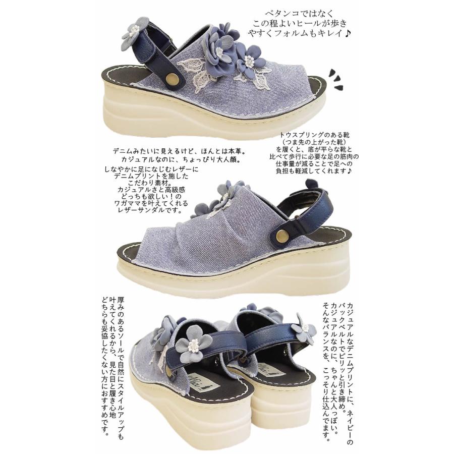 ベルパーチ Belpaci インコルジェ 日本製 3E お花ベルト2WAY