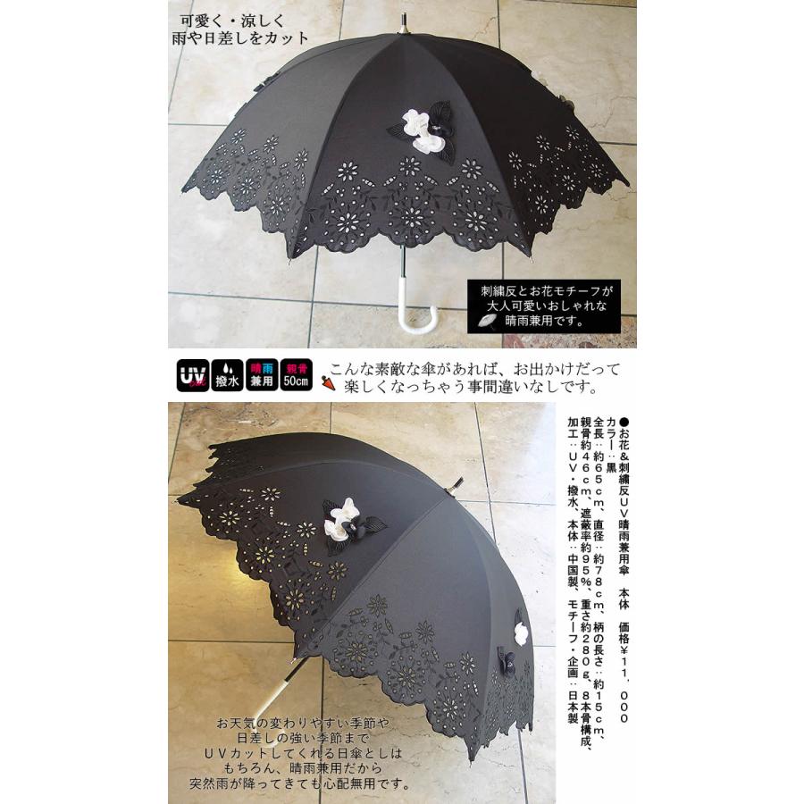 Bel Paci ベルパーチ傘 Bel Paci ベルパーチ傘 Bel Paci ベルパーチ傘