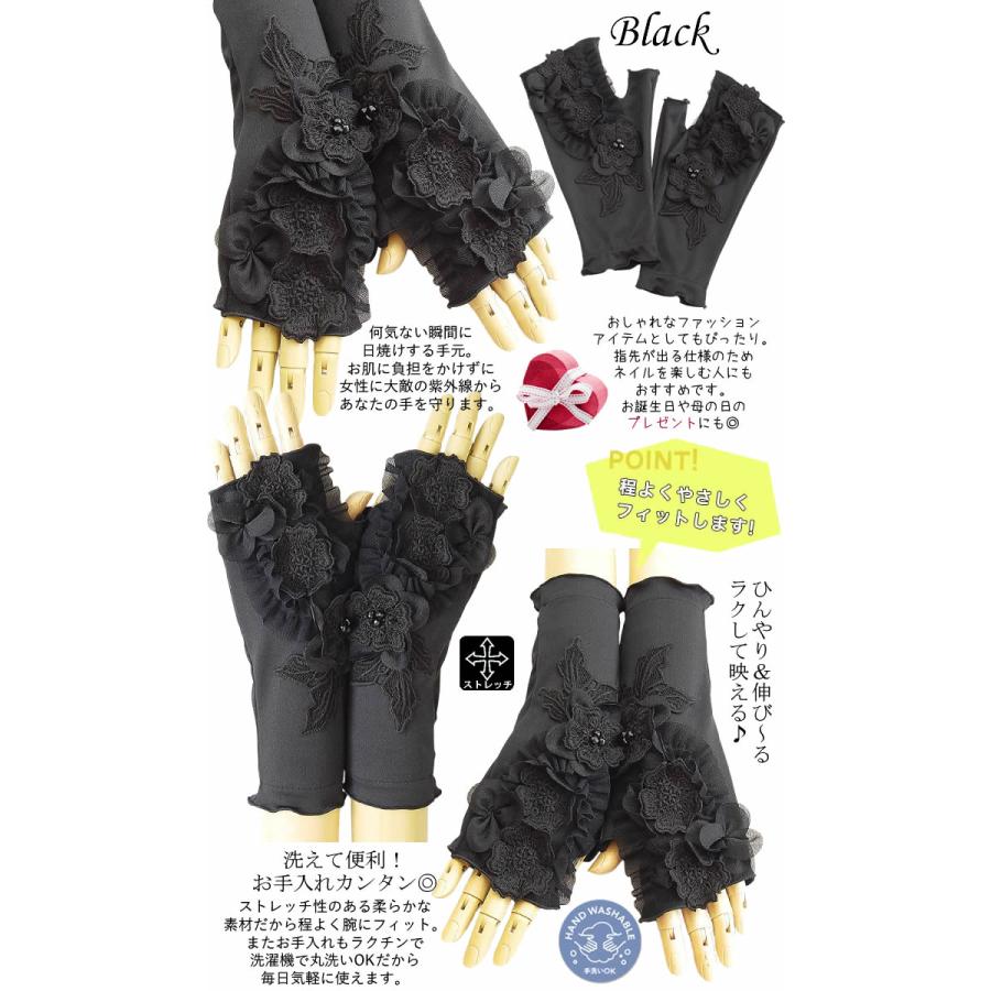 新品　ベルパーチ BelPaci お花＆レース ＵＶ日よけ手袋　アームカバー ベルパーチ Belpaci お花＆レースベアスムースUV日よけ手袋（ハーフ