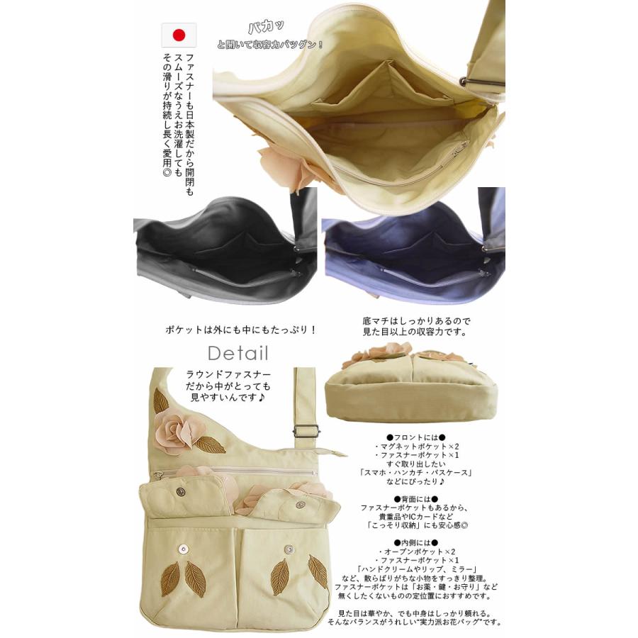 ベルパーチ belpaci バラナイロンボディーバッグ 日本製 洗える