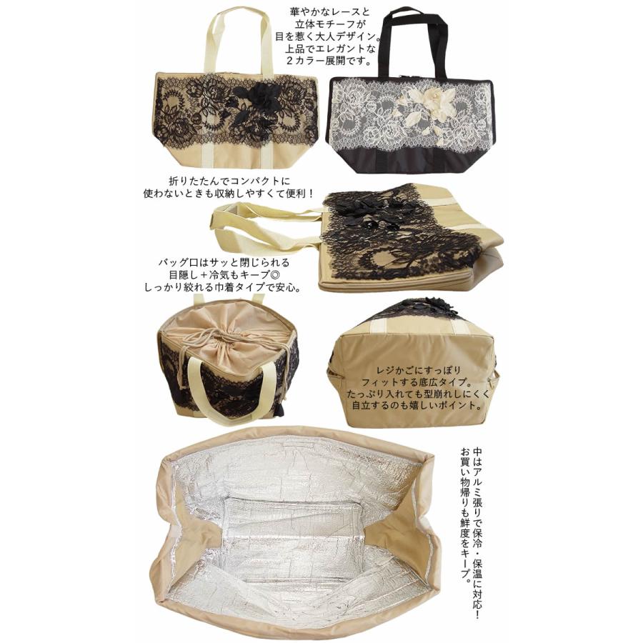 アミティエ amitie お花ナイロンエコバッグ 日本製 洗える レジカゴ 