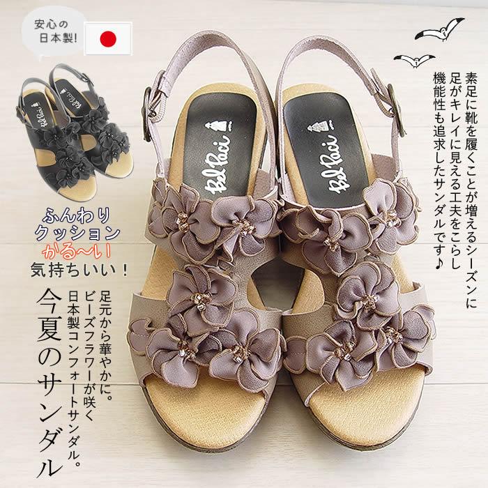 ベルパーチ Belpaci 日本製 ビーズ花ベルトサンダル レディース 7cm