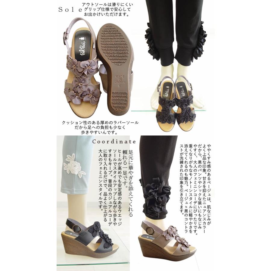 ベルパーチ Belpaci 日本製 ビーズ花ベルトサンダル レディース 7cm