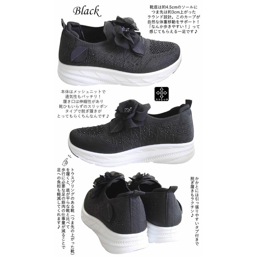 ビバーチェ Vivace ビーズ花メッシュニットスリッポン 3E 厚底
