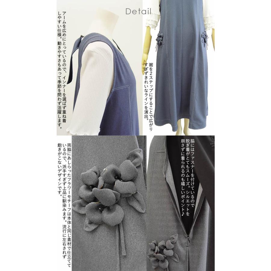 【新品】Bel Paci ベルパーチ お花 コットンワッシャージャンパースカート ベルパーチ Belpaci お花コットンワッシャージャンパースカート